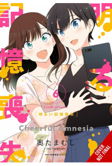 Cheerful Amnesia, Vol. 6 - Humanitas