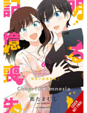 Cheerful Amnesia, Vol. 6 - Humanitas
