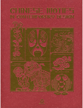 Chinese Motifs In ContemporaryDesign - Humanitas