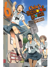 Chio's School Road, Vol. 6 - Humanitas