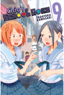 Chio's School Road, Vol. 9 - Humanitas
