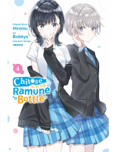Chitose Is in the Ramune Bottle, Vol. 4 (manga) - Humanitas