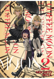 Coffee Moon, Vol. 2 - Humanitas