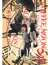 Coffee Moon, Vol. 2 - Humanitas