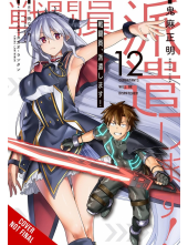 Combatants Will Be Dispatched!, Vol. 12 (manga) - Humanitas