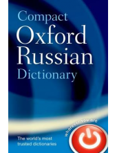 Compact Oxf Russian Dictionary1E - Humanitas