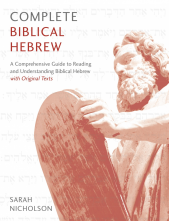 Complete Biblical Hebrew - Humanitas