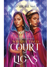 Court of Lions - Humanitas