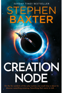 Creation Node - Humanitas