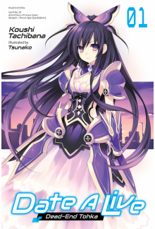 Date A Live, Vol. 1 (light novel) - Humanitas