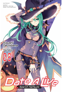 Date A Live, Vol. 8 (light novel) - Humanitas