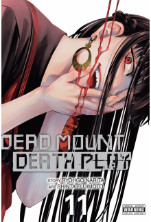 Dead Mount Death Play, Vol. 11 - Humanitas