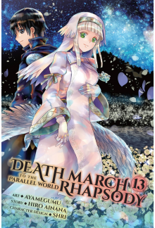 Death March to the Parallel World Rhapsody, Vol. 13 (manga) - Humanitas