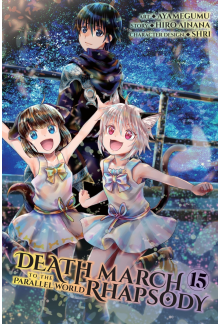 Death March to the Parallel World Rhapsody, Vol. 15  (manga) - Humanitas