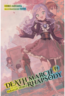 Death March to the Parallel World Rhapsody, Vol. 19 (light novel) - Humanitas