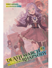 Death March to the Parallel World Rhapsody, Vol. 19 (light novel) - Humanitas
