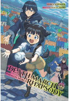 Death March to the Parallel World Rhapsody, Vol. 22 (light novel) - Humanitas
