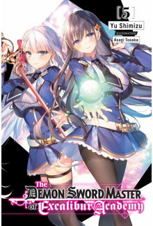 Demon Sword Master of Excalibur Academy, Vol. 5 (light novel) - Humanitas