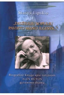 Didžiuliu sopuliu pavirto mano ilgesys... - Humanitas