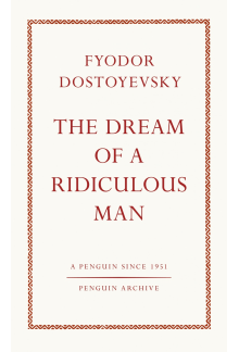 Dream of a Ridiculous Man - Humanitas