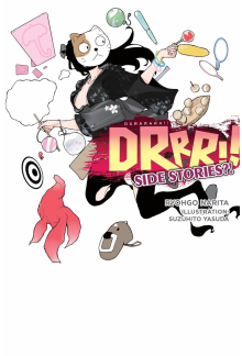 Durarara!! Side Stories?! (light novel) - Humanitas