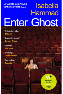 Enter Ghost - Humanitas