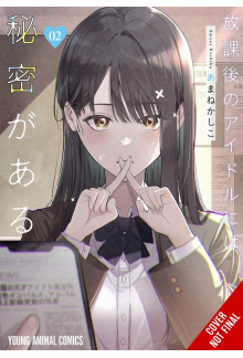 Everyone's Darling Has a Secret, Vol. 2 - Humanitas