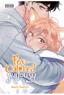 Fox-Colored Jealousy - Humanitas