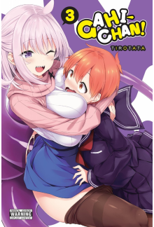 Gahi-chan!, Vol. 3 - Humanitas