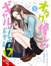 Gals Can’t Be Kind to Otaku!?, Vol. 1 - Humanitas
