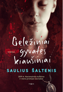 Geležiniai gyvatės kiaušiniai - Humanitas