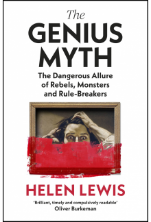 Genius Myth - Humanitas