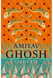 Ghost-Eye - Humanitas