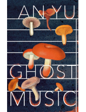Ghost Music - Humanitas