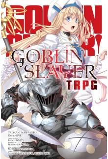 Goblin Slayer Tabletop Roleplaying Game - Humanitas