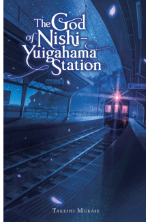God of Nishi-Yuigahama Station - Humanitas