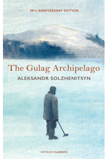 Gulag Archipelago - Humanitas