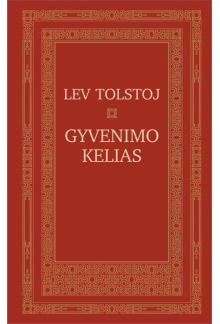 Gyvenimo kelias - Humanitas