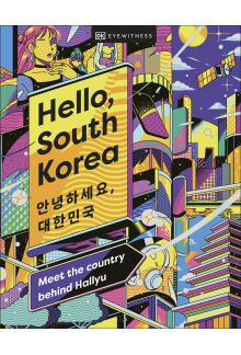 Hello, South Korea: Meet the Country Behind Hallyu - Humanitas