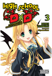 High School DxD, Vol. 3 (light novel) - Humanitas