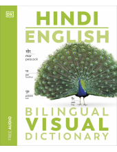 Hindi English Bilingual Visual Dictionary - Humanitas