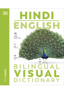 Hindi English Bilingual Visual Dictionary - Humanitas