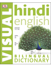 Hindi-English Bilingual VisualDictionary - Humanitas