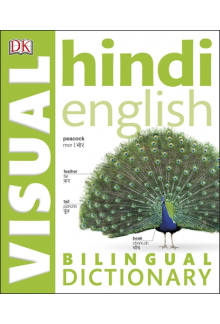 Hindi-English Bilingual VisualDictionary - Humanitas