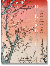 Hiroshige ed. 2015 - Humanitas