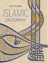 How to Read Islamic Calligraphy - Humanitas