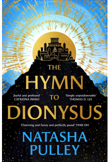 Hymn to Dionysus - Humanitas