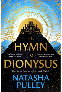 Hymn to Dionysus - Humanitas
