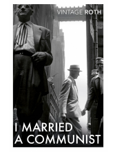 I Married a Communist - Humanitas