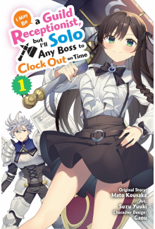 I May Be a Guild Receptionist, but I’ll Solo Any Boss to Clock Out on Time, Vol. 1 (manga) - Humanitas